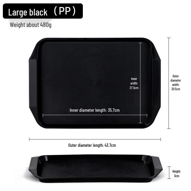 SW Non-slip Rectangular Serving Tray