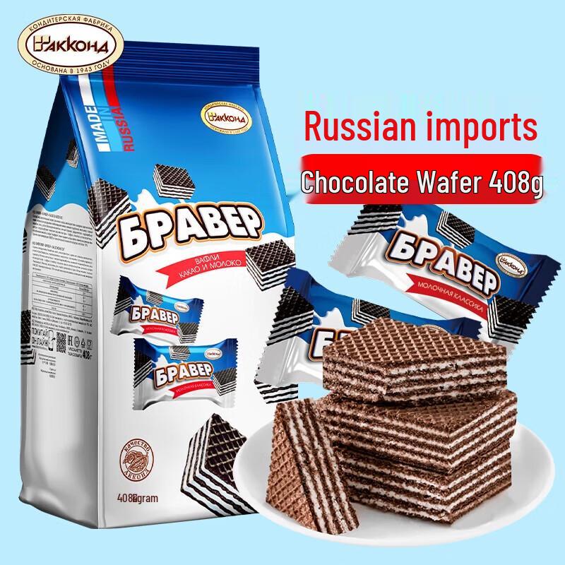 Akont Filimo Chocolate Wafer Biscuits