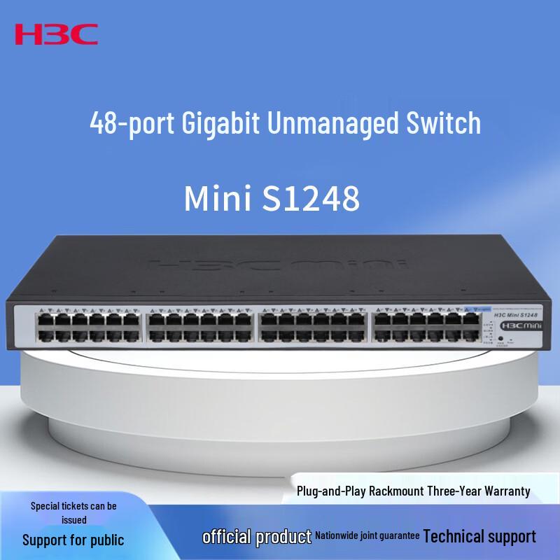 

H3C Mini S1248 48-Port Gigabit Unmanaged Network Switch