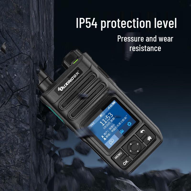 OUXING PH3000EX Explosion-Proof Professional Walkie-Talkie (CN version)