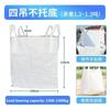 Ton Bag Industrial Transportation Sand Stone Construction Site Thickening Transport Storage Packaging Tray Container Bags