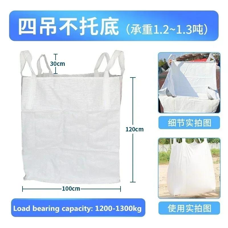 Ton Bag Industrial Transportation Sand Stone Construction Site Thickening Transport Storage Packaging Tray Container Bags
