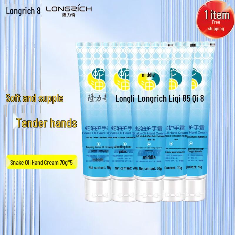 

Longliqi Snake Oil Hydrating Hand Cream