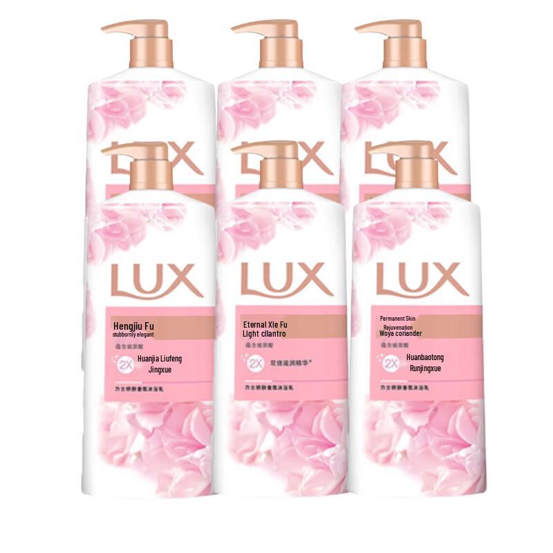 Lux Fragrant Body Wash