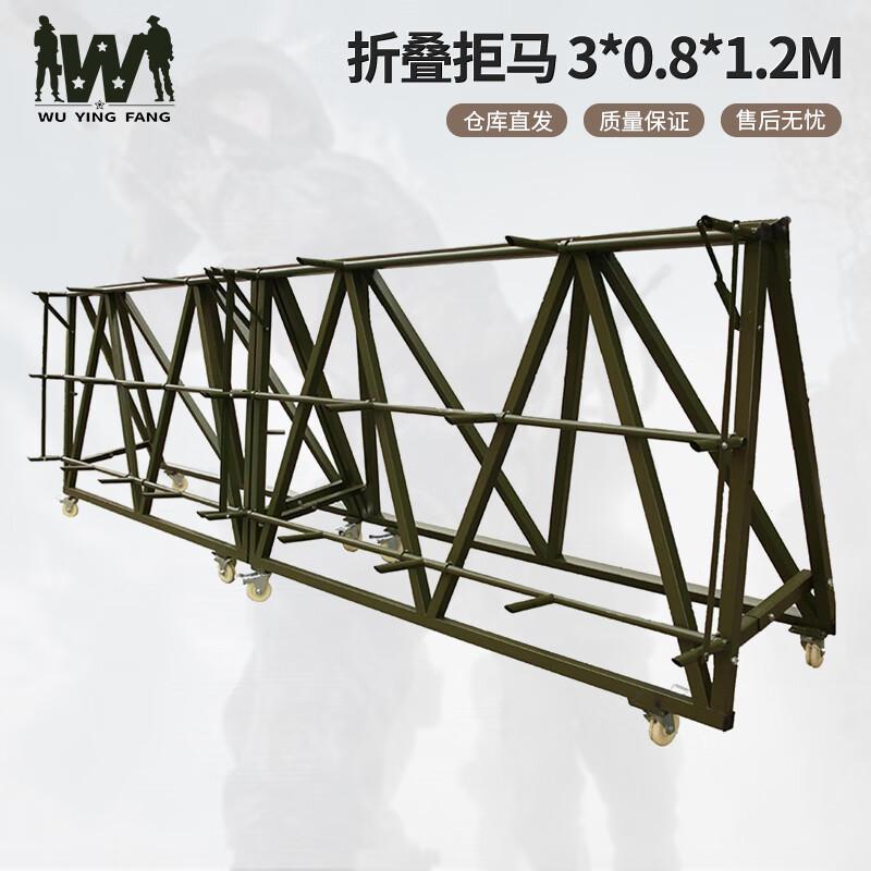Wuyingfang Stainless Steel Folding Spiked Roadblock