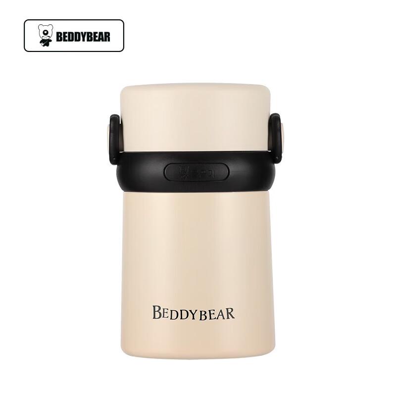 Beijuxiong Vigor Bear Multi-Layer Insulated Food Jar