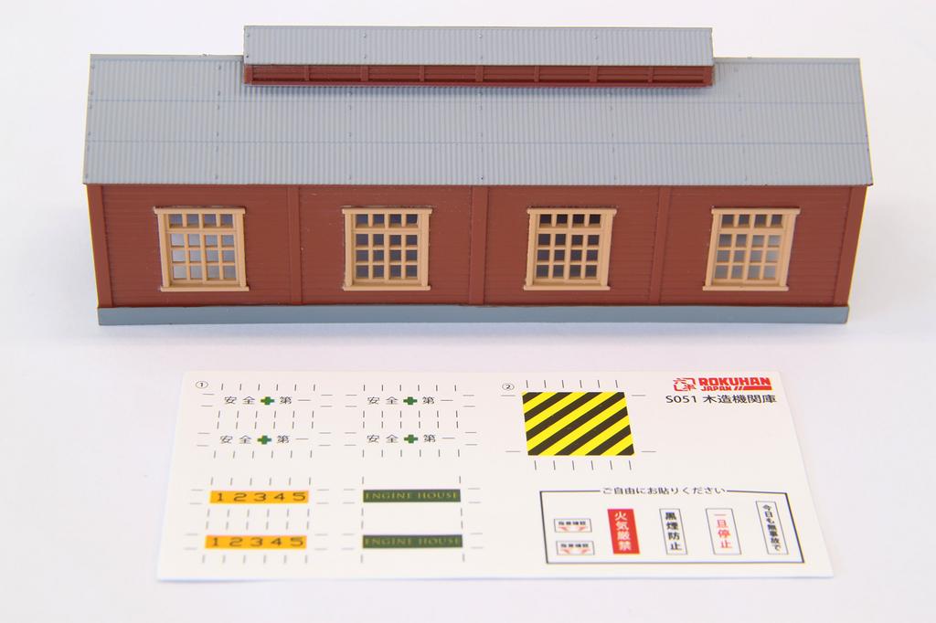 Rokuhan Z Gauge S051-2 Wooden Engine Shed, Brown