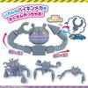 Tube Mecha Dadandan Ages 3 and Up [BANDAI] Bend! Stretch! Stick! Wiggle-and-Swish Series Go! Anpanman,