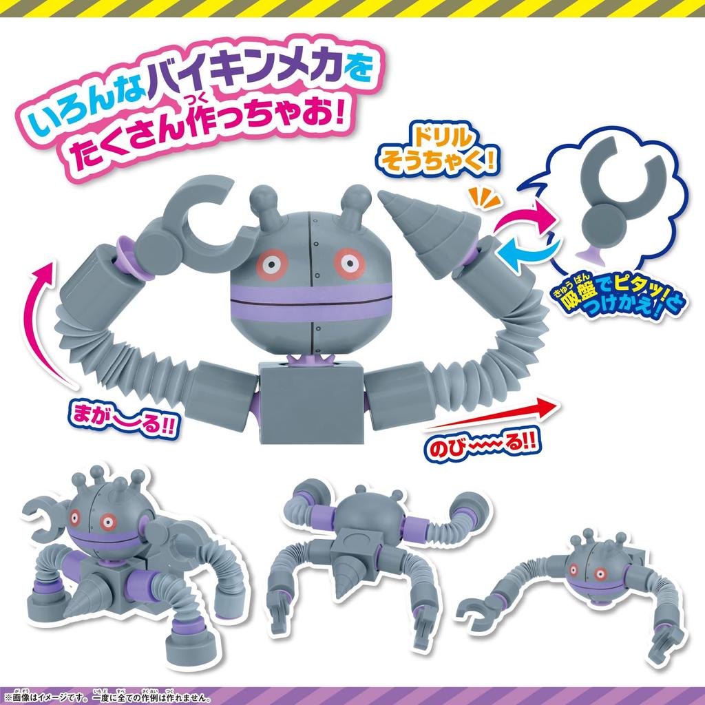 Tube Mecha Dadandan Ages 3 and Up [BANDAI] Bend! Stretch! Stick! Wiggle-and-Swish Series Go! Anpanman,