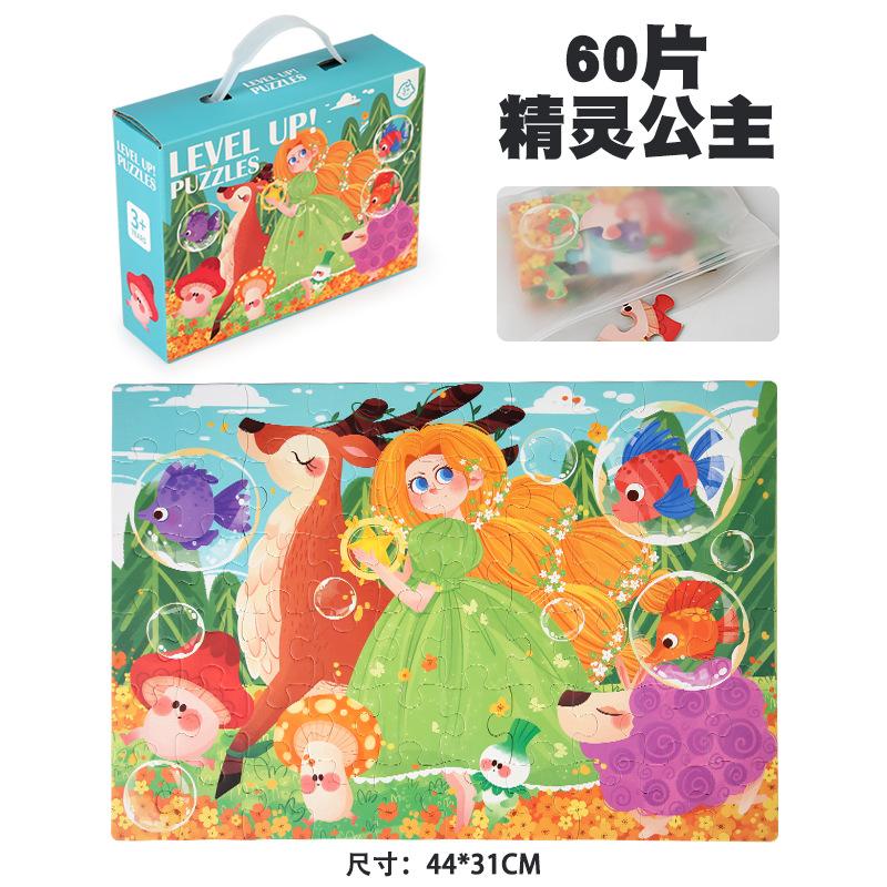 Wooden Magnetic Advanced Portable Gift Box Pairing Puzzle Children'S Logical Thinking Training Flat Puzzle Educational Toys