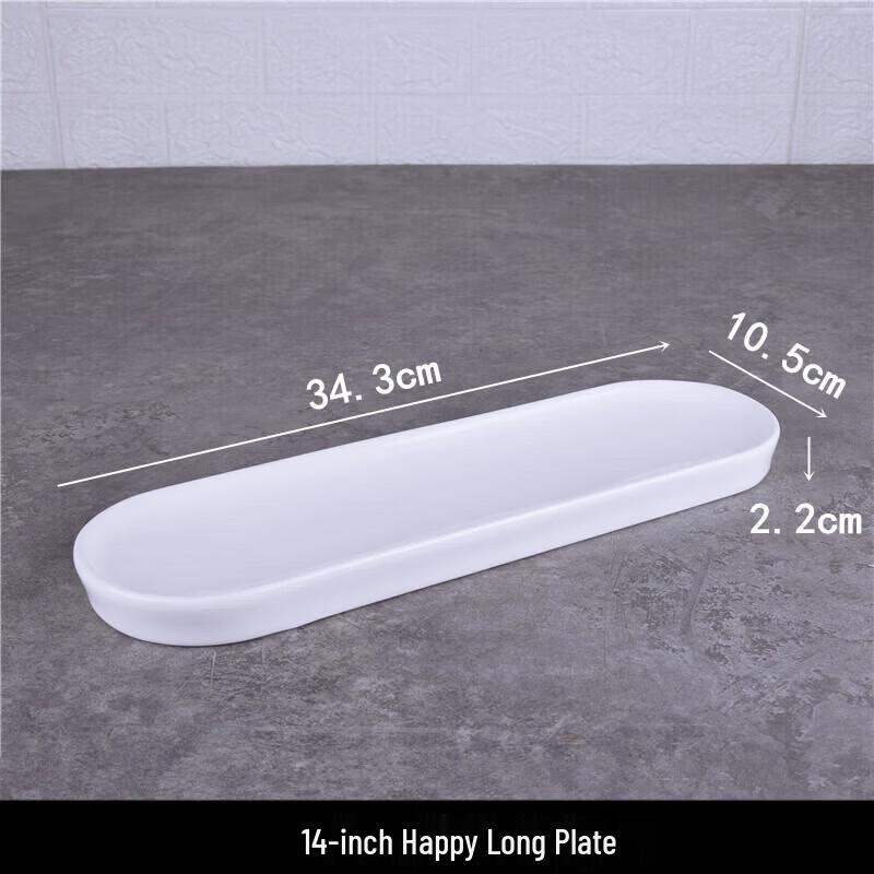 

White Ceramic Elongated Serving Plate