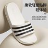 Slippers men's summer outer wear new three bars home non-slip thick-soled bathroom sandals women