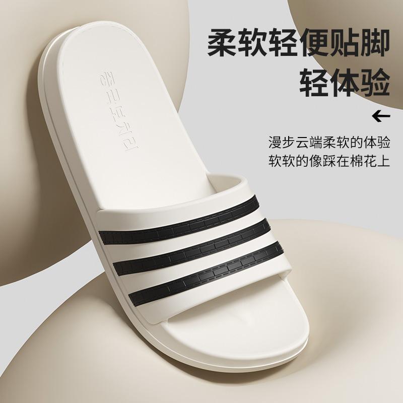 Slippers men's summer outer wear new three bars home non-slip thick-soled bathroom sandals women