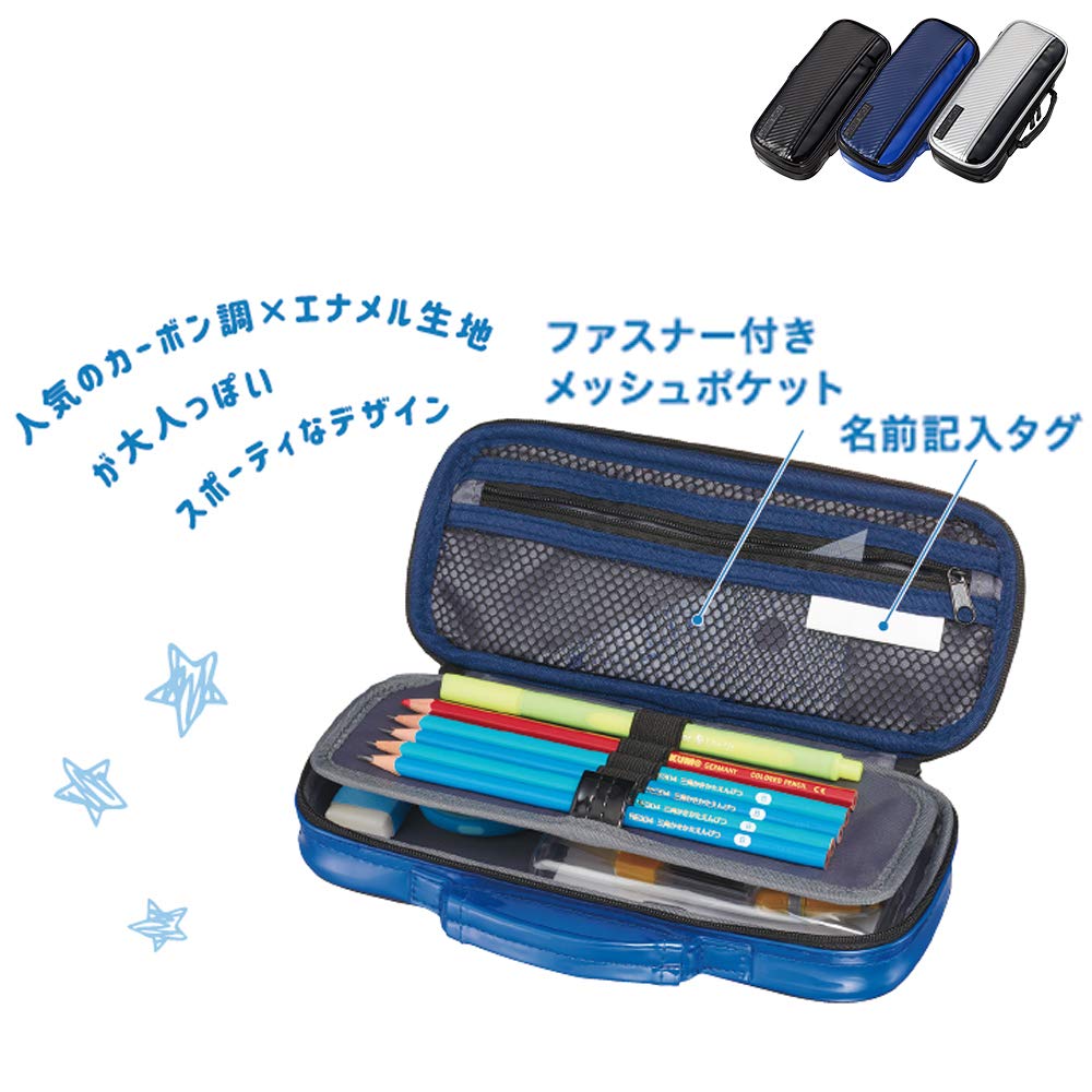 Raymay Fujii Pencil Large Carbon FSB147B Case, Capacity, Topliner, Black,