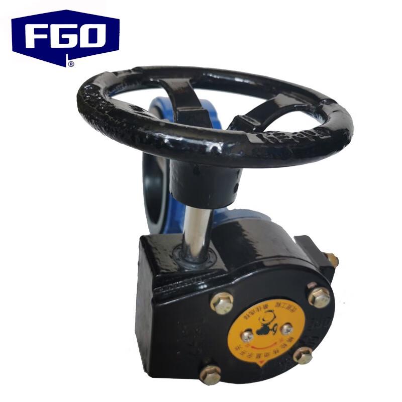 FGO Turbine Wafer Butterfly Valve