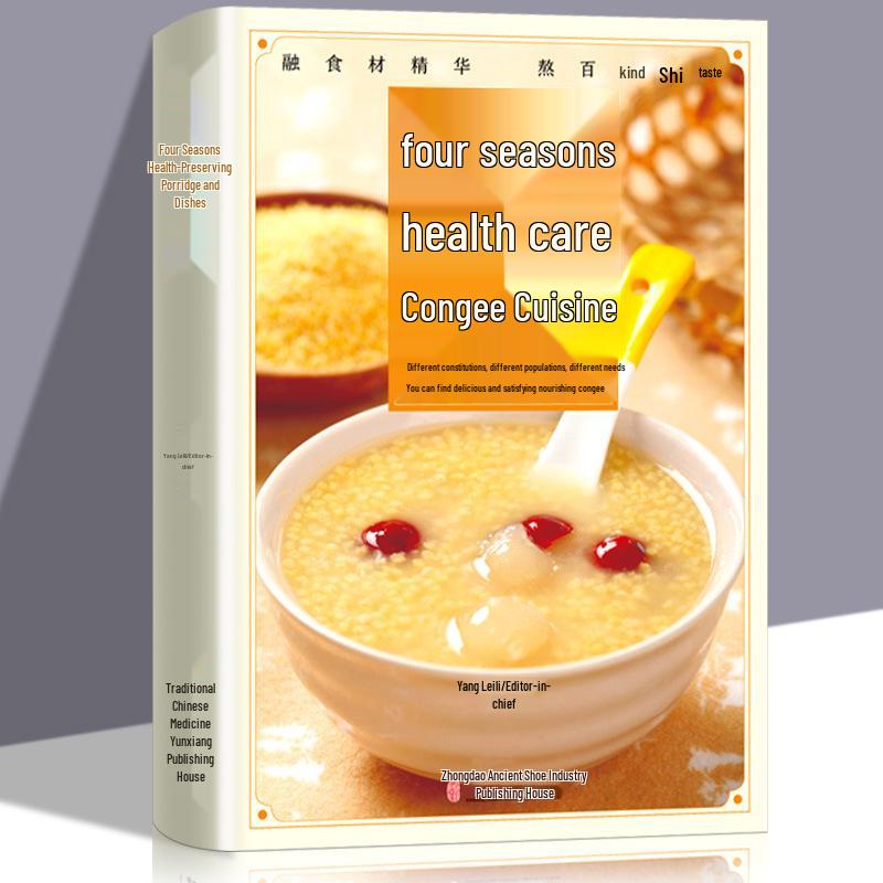 Four Seasons Health: Illustrated Medicinal Porridge & Soup Recipes