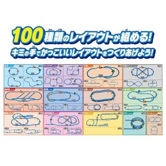 Takara Tomy Plarail Dream Rail Kit that can create 100 layouts train toy ages 3 up.