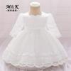 Girls' White Lace Christening Gown - First Birthday Princess Dress
