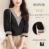 Short Sleeve Chiffon Loose Covers Body For For Autumn [MlleeSSeeldyTRC] Women's Blouse, Shirt, Top, Embroidered, V-Neck, Pullover, Fit, Shape, Adults,