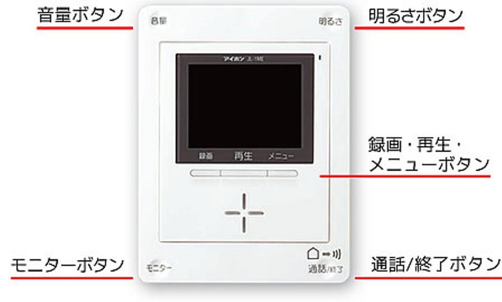 Aiphone KF-66 Color TV Doorphone Set with Recording Function [ROCO Recording]