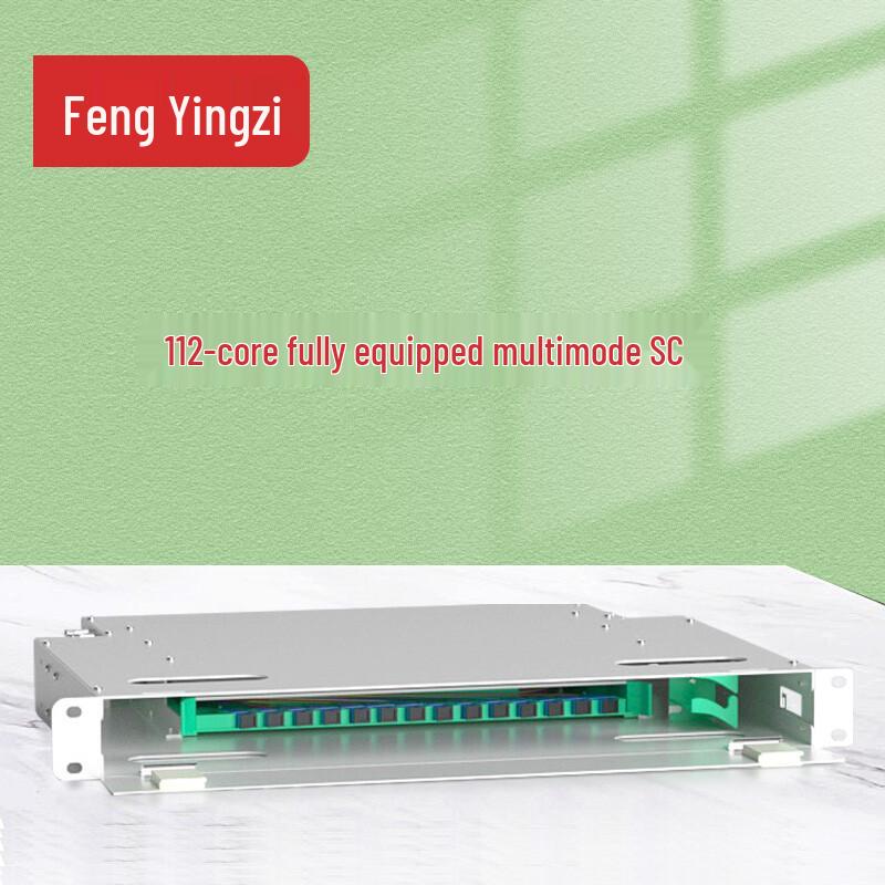 Fengyingzi 19-inch Rackmount ODF Fiber Optic Distribution Frame