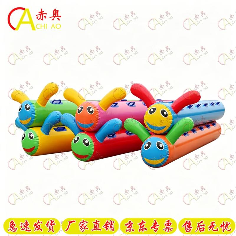 Kids Inflatable Caterpillar Team Race Game