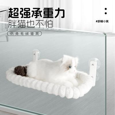 Cat Nest Straight Plush Pet Nest Hammock Dog Bed Kennel Pet Supplies