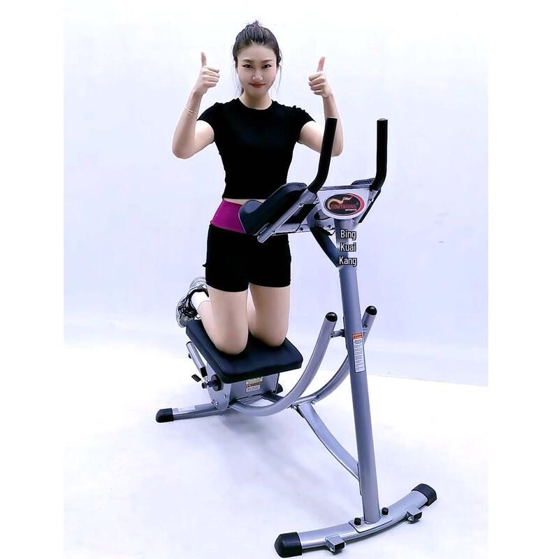 Kuaikang Abdominal Fitness Machine