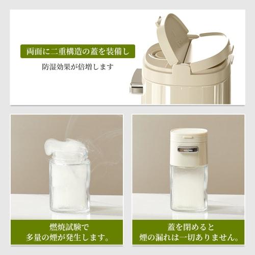 ZASA 2-Way Glass Seasoning Container, Salt Shaker, 0.5g Metered Dispenser, Airtight and Moisture-Resistant, One-Hand Operation, Shaker, Spice Bottle,