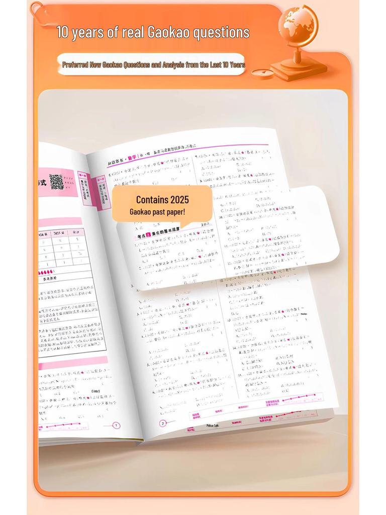 Baihong 2026 Edition Gaokao Past Papers: Language, Math, English, Physics, Chemistry, Biology, Politics, History, Geography for Grades 1-3