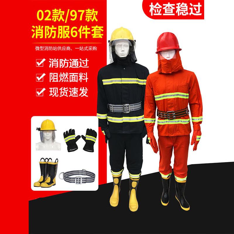 Cheng You Firefighter Protective Suit Orange