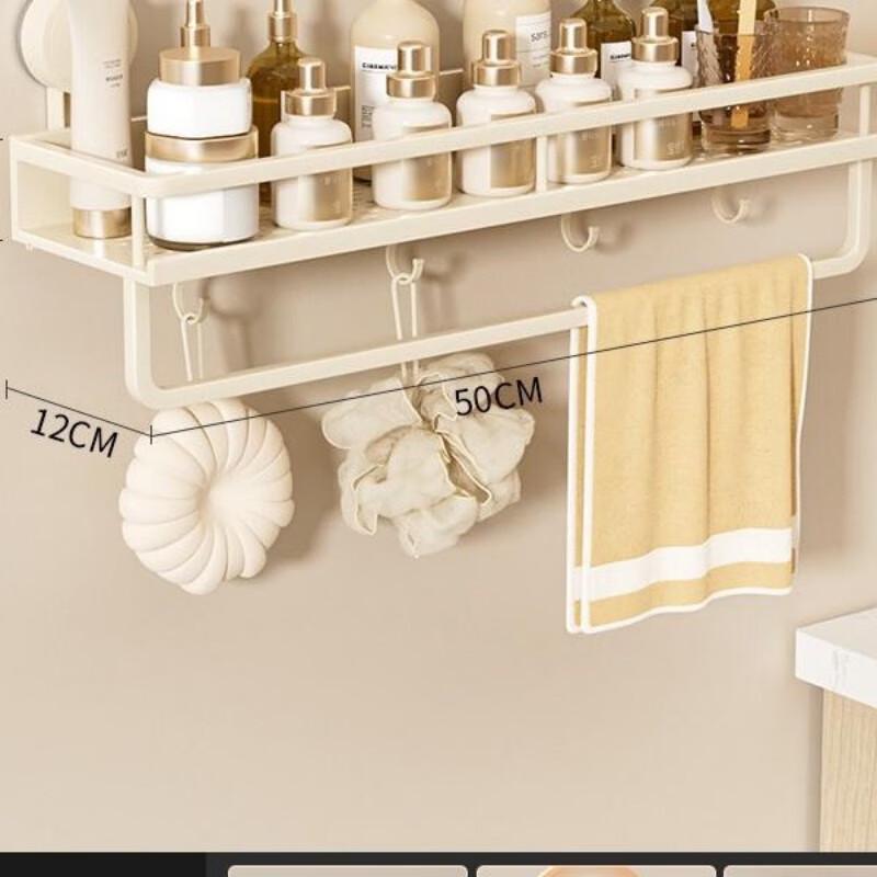 Vepeilo Suction Cup Bathroom Storage Rack