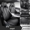 BYD Seagull Free Flying Edition Leather Seat Cover - Universal Full Surround, Four Seasons Cushion.
