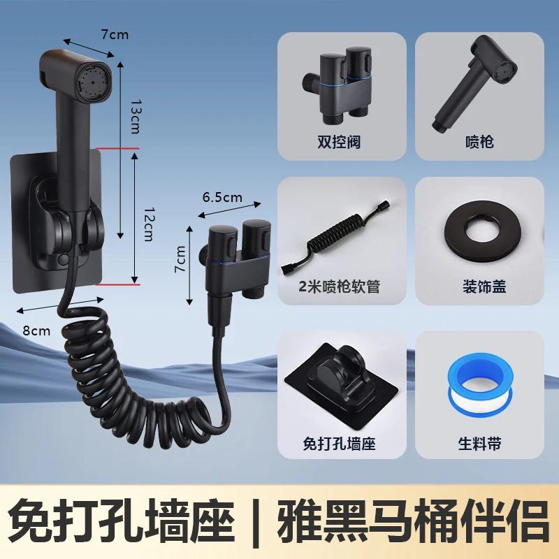 1-in-2-out Dual Control Valve, Double Control Mini Shower,Extra Long Hose High Pressure Bathroom Faucet Kit for Bidet And Shower