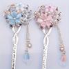1PC Vintage Ethnic Style Hairpin Elegant Flower Shaped Hairpin Exquisite Pendants Hairpin
