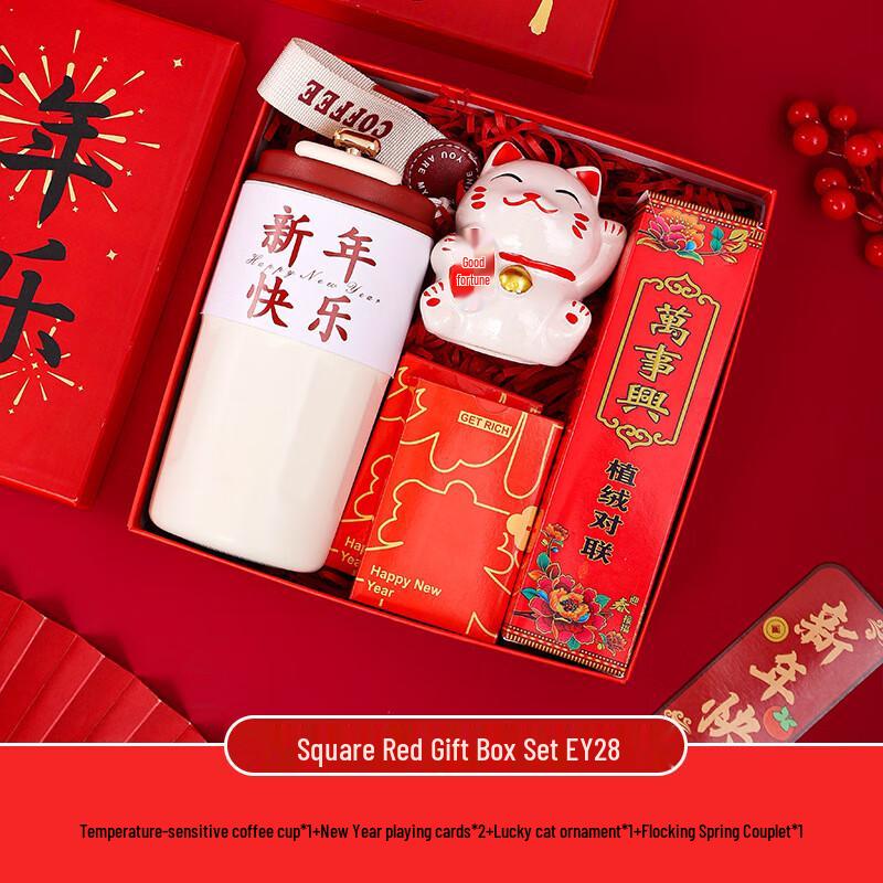 Chinese New Year Gift Set