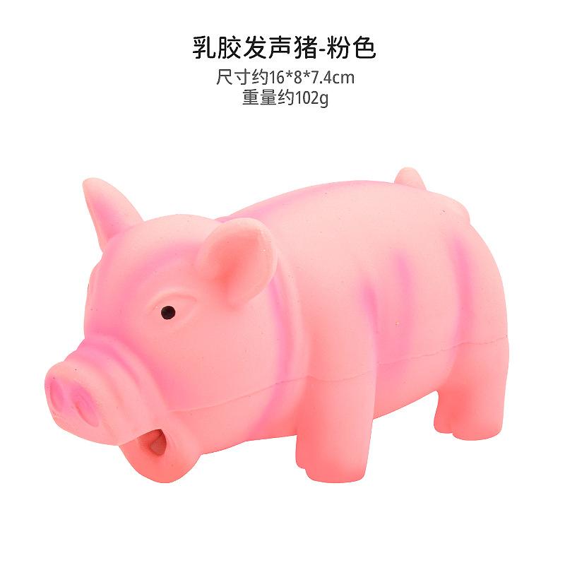 New Pet Toys Pig Latex Vocal Pig Bite Molar Dog Toys Three colors are available Pet Products