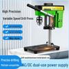 High Power 220V Benchtop Drill Press with Lithium Battery - Precision Milling Worktable for Household & Industrial Use
