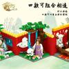 Psychic Concubine Country Tide Wind Mini Courtyard Building Scene Girl Assembled Building Block Toy Hut Model