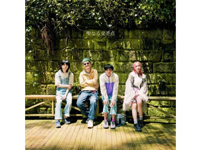 

[CD] Seinaru Kosaten Normal Edition Shinsei Kamattechan WPCL-13521 15th Anniv.