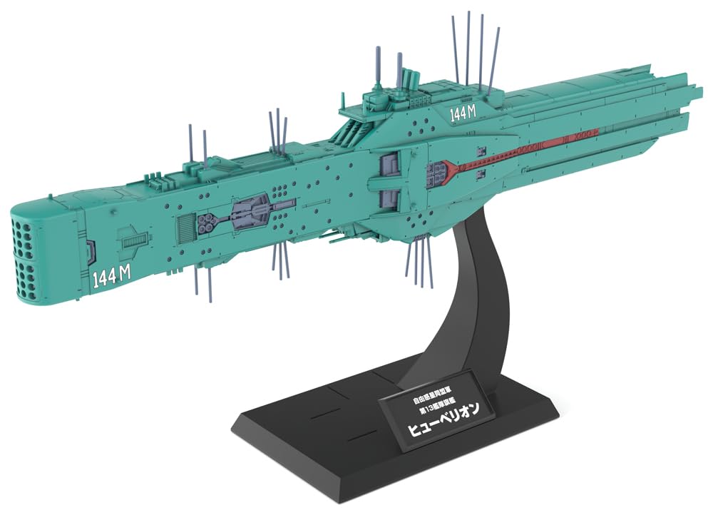 

KOTOBUKIYA Ginga Eiyuu Densetsu Free Planet Alliance Fleet Flagship Huberion Model Kit 1/3000 Scale Length 310mm