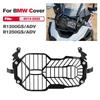 Griglia anteriore paraurti in rete compatibile per R1200GS e R1250GS, Adatta per griglia R1200 e 1250 ADV Adventure