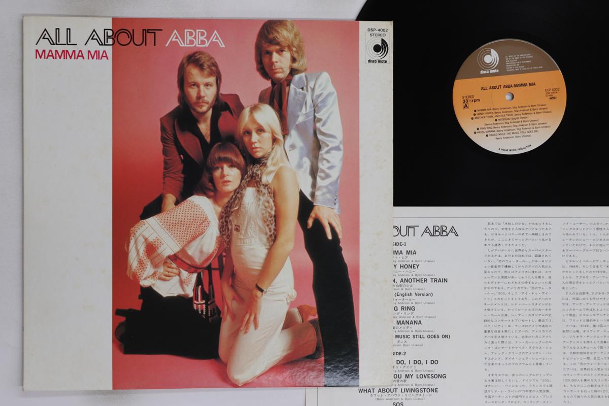 

LP Record ABBA - Mamma Mia - All About ABBA DSP4002 DISCOMATE 1976 Japan Pop Used