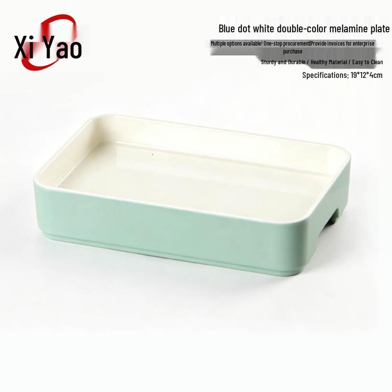 Xiyao Commercial Melamine Round Dinner Plate