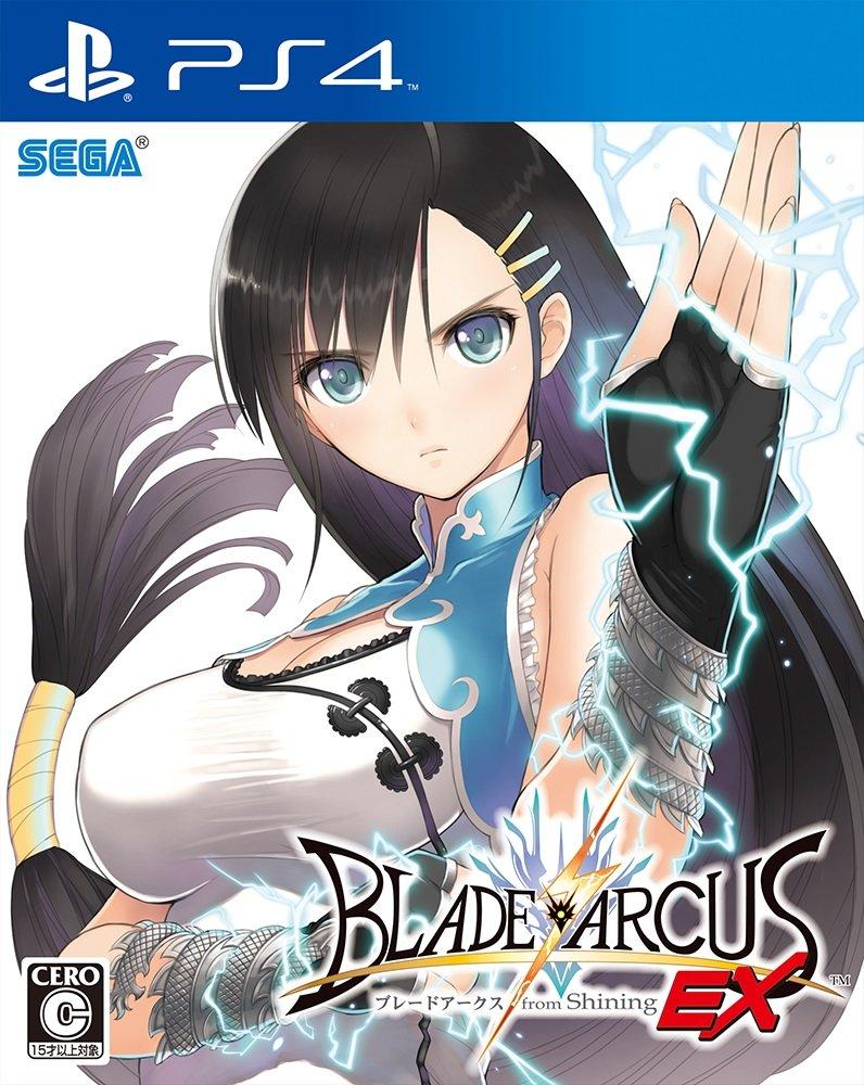 

Blade Arcus from Shining EX PS4 -