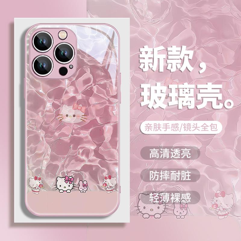 Katie Ocean Applies To Apple 15promax Mobile Phone Case 14 Liquid Glass 13 All-inclusive Huawei Mate60 New Model