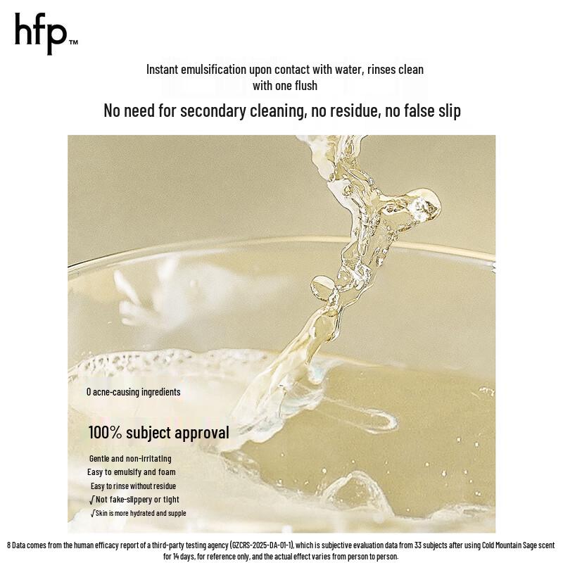 HFP Hydrating & Firming Bath Oil 10ml Duo Set