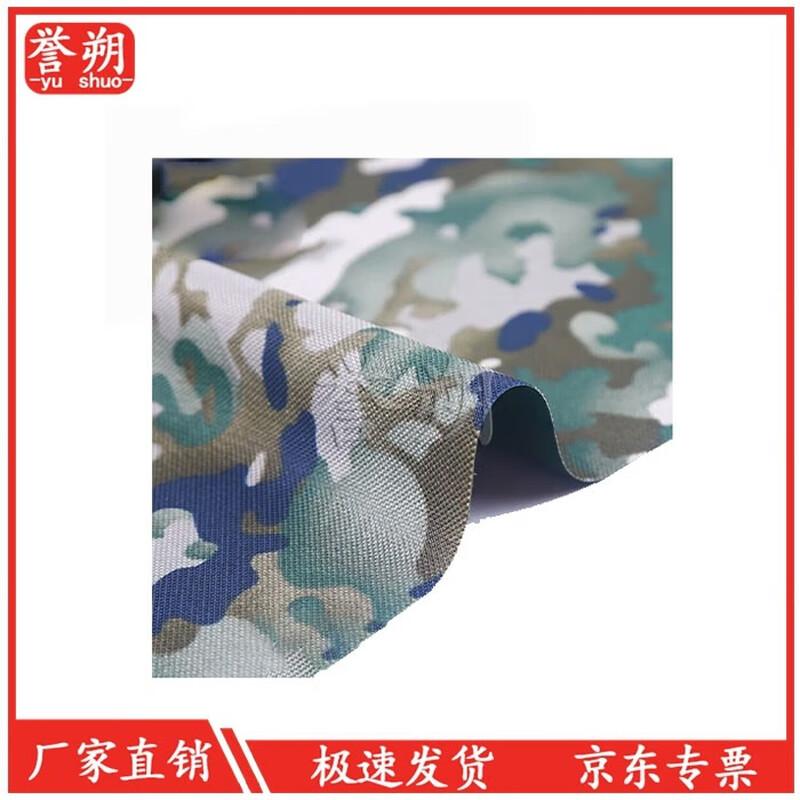 Yushuo Waterproof Ink Camouflage Oxford Fabric Roll