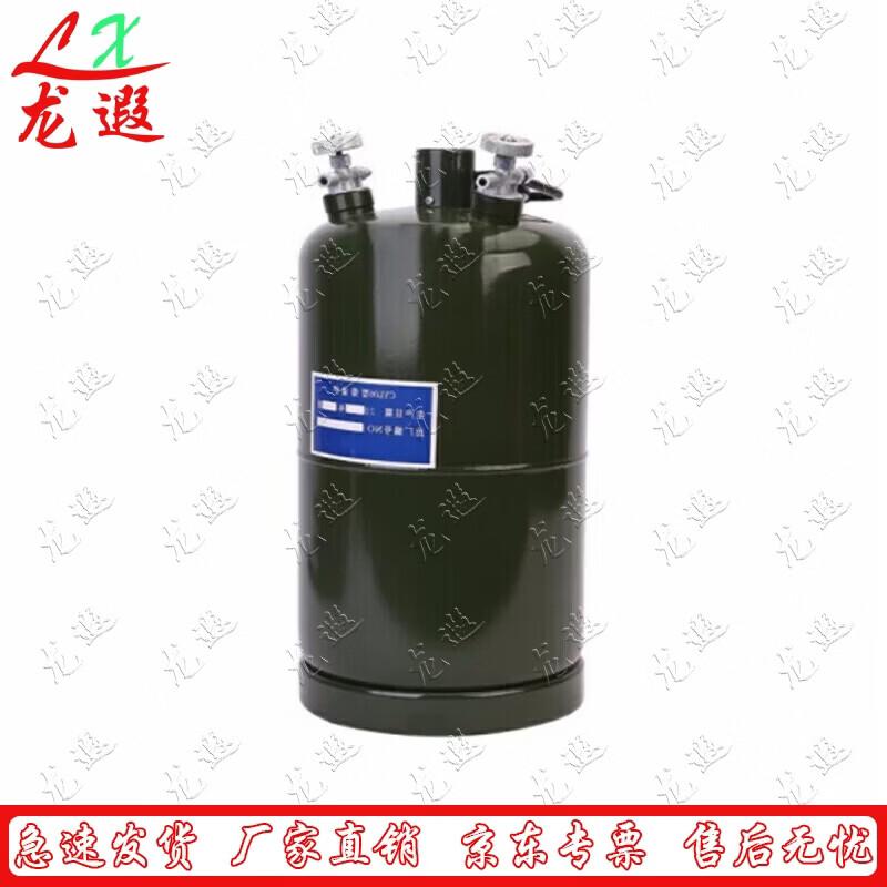 Longxia 15L Cooking Trailer Fuel Tank Accessory