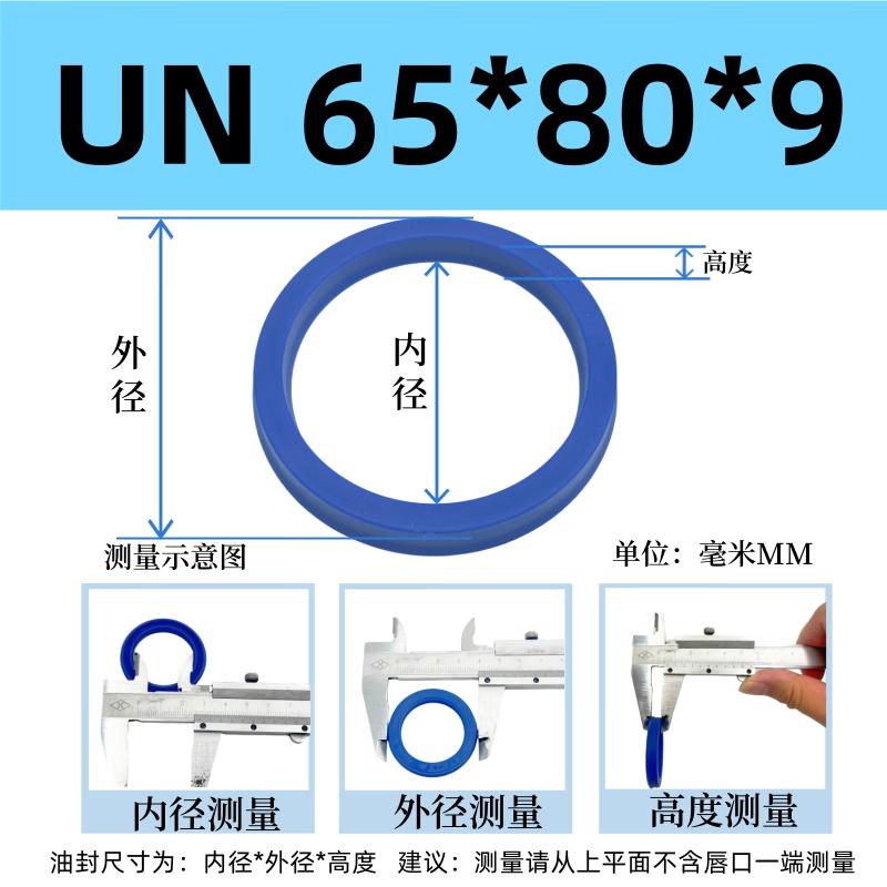 High-Temperature Polyurethane Piston Rod Oil Seal